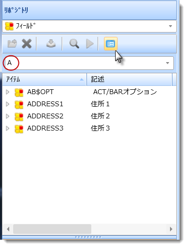 change current view2.png